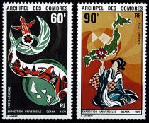 1970 - Comores A30/A31 - Exposition universelle d\'Osaka