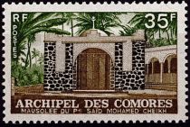 1974 - Comores 89/90 - Mausolée de Saïd Mohamed Cheikh