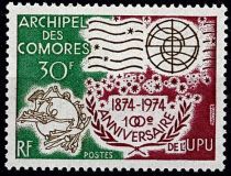 1974 - Comores 96 - Centenaire de l\'U.P.U.