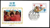 1979 - Enveloppe 1er jour Afghanistan 1055 - Année internationale de l\'enfant