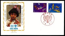 1979 - Enveloppe 1er jour Japon 1300-1301 - Année internationale de l\'enfant