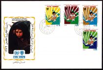 1980 - Enveloppe 1er jour Yemen (République populaire) 215-218 - Année internationale de l\'enfant