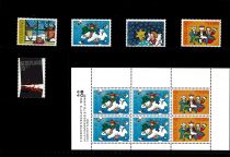 1983 - Timbres Pays-Bas 1197-1214 - Année complète