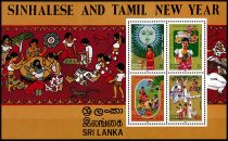 1986 - Sri Lanka - B31 - Fêtes, Nouvel an