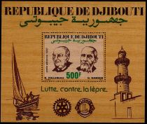 1987 - Djibouti BF6 - Lutte contre la lèpre