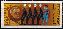 1989 - Russie 5660/5664 - 70e anniversaire du cirque soviétique