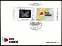 1991 - Pologne FDC BF124 - Exposition philatélique internationnale \ Philanippon\'91\ 