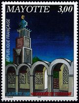 1998 - Timbres Mayotte 57 - La mosquée de Tsingoni