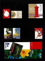 1999 - Timbres Pays-Bas 1676-1745 - Année complète