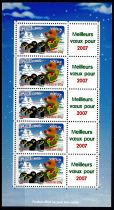 2006 - Feuillet France F3986Aa - Meilleurs voeux pour 2007